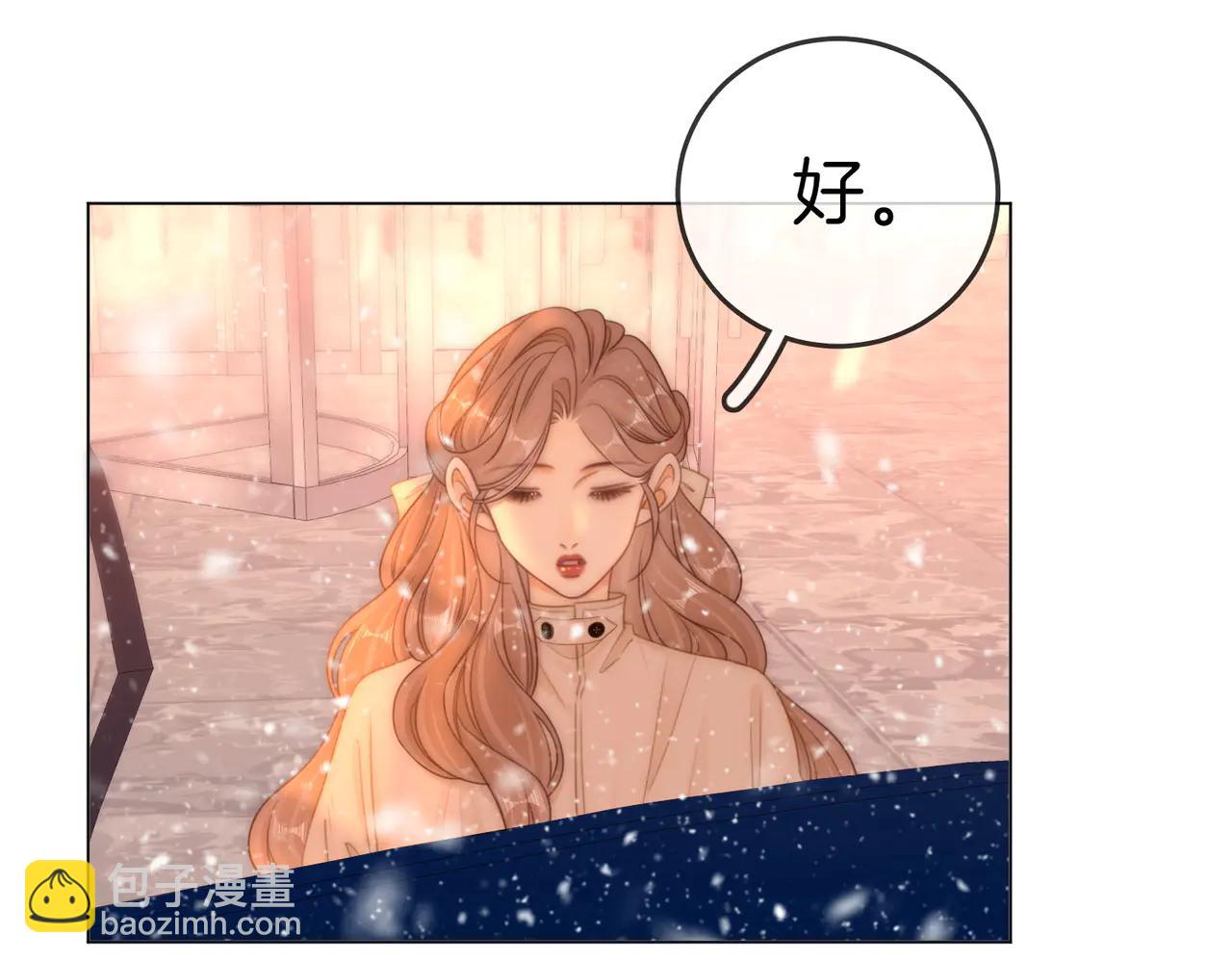 第136话 退路(1/2)-第161话