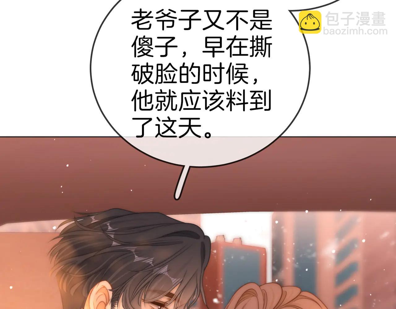 第136话 退路(1/2)-第161话