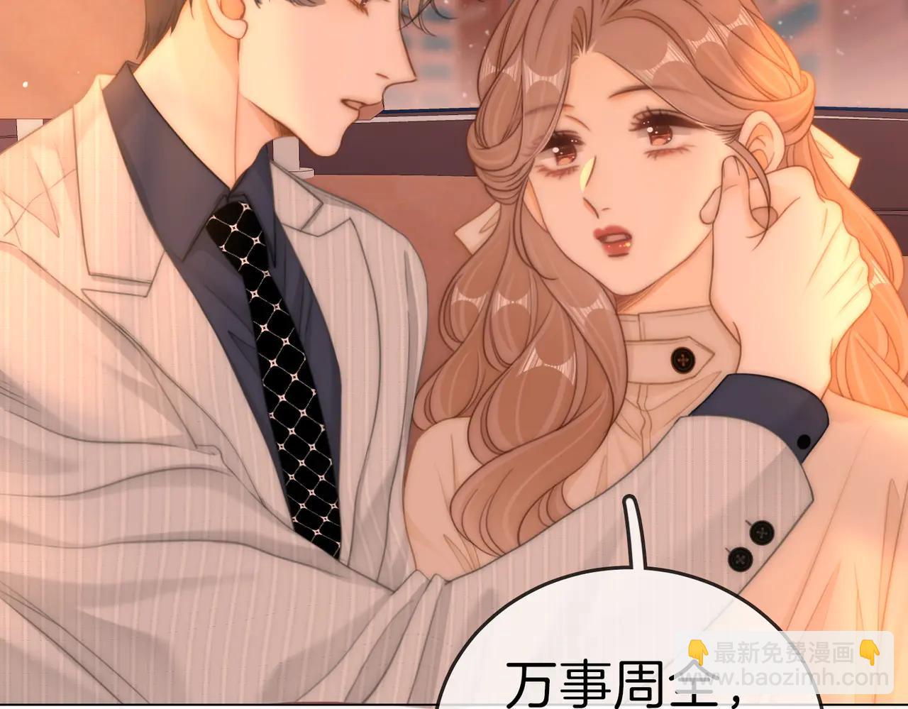 第136话 退路(1/2)-第161话