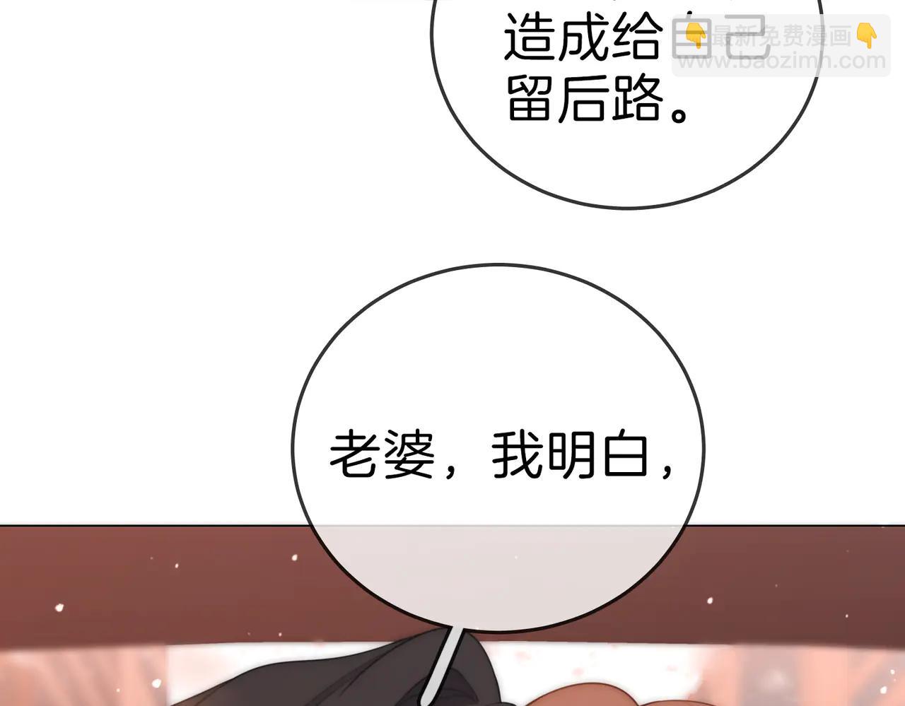 第136话 退路(1/2)-第161话