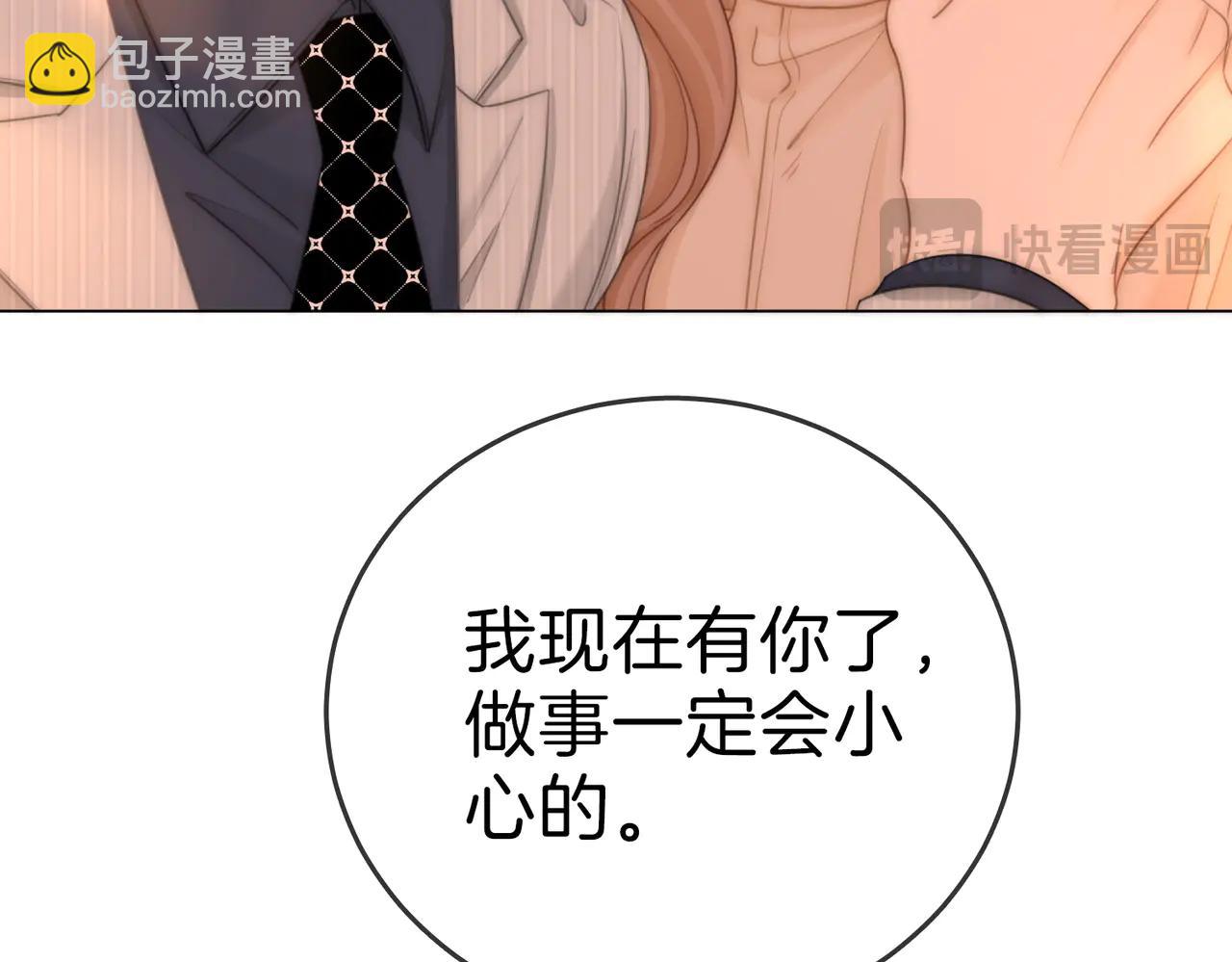 第136话 退路(1/2)-第161话