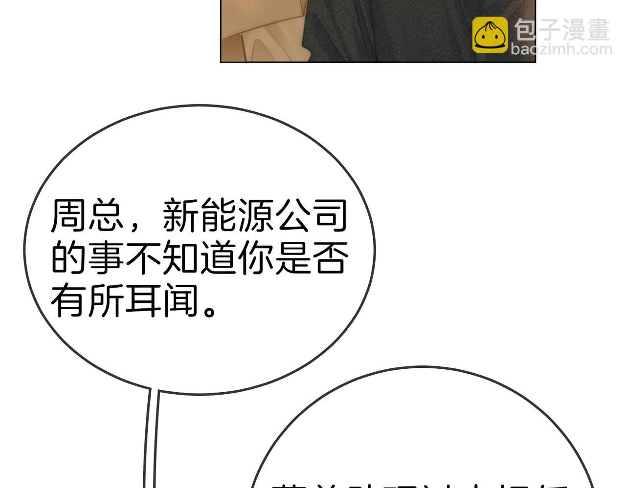 第136话 退路(1/2)-第161话