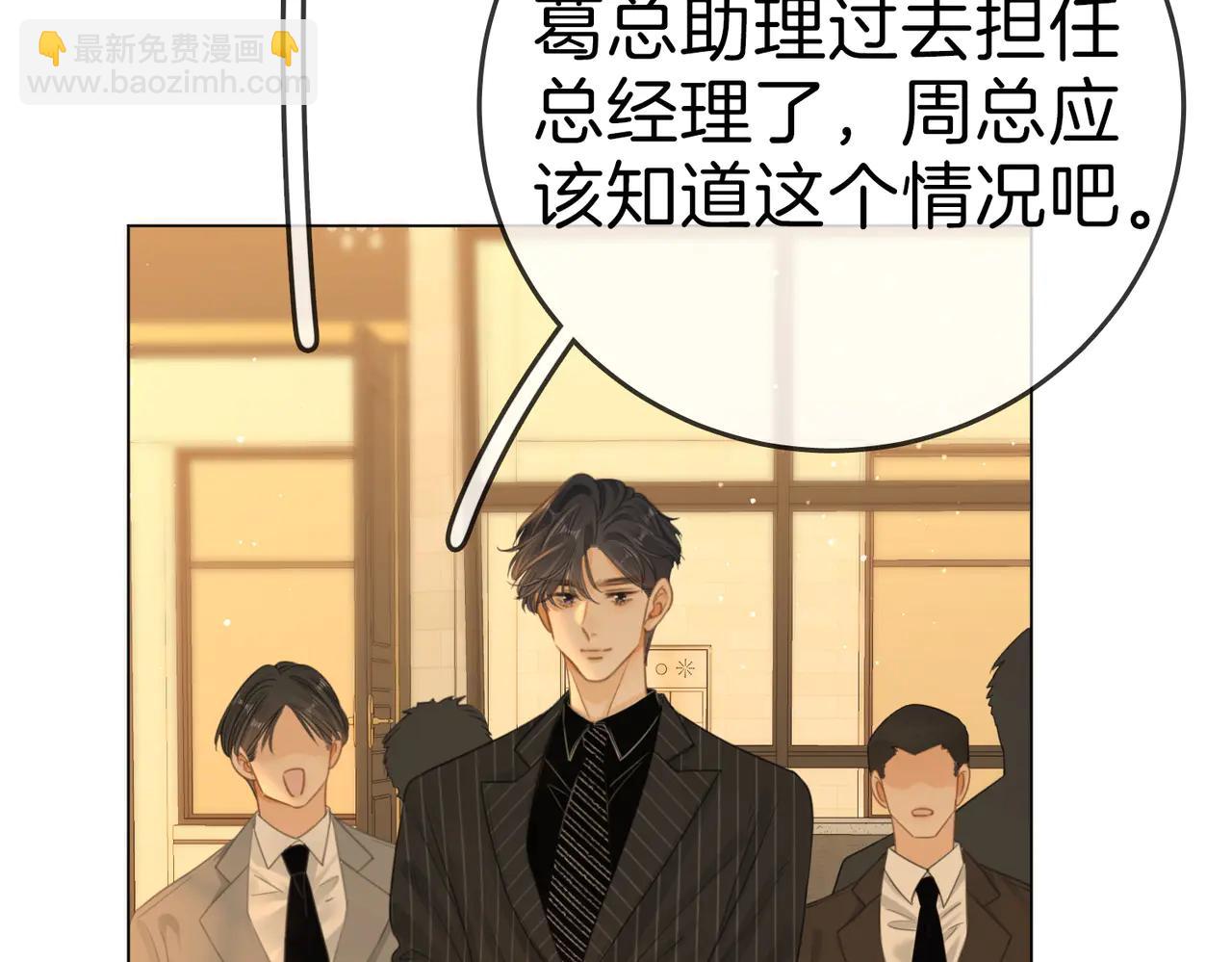 第136话 退路(1/2)-第161话