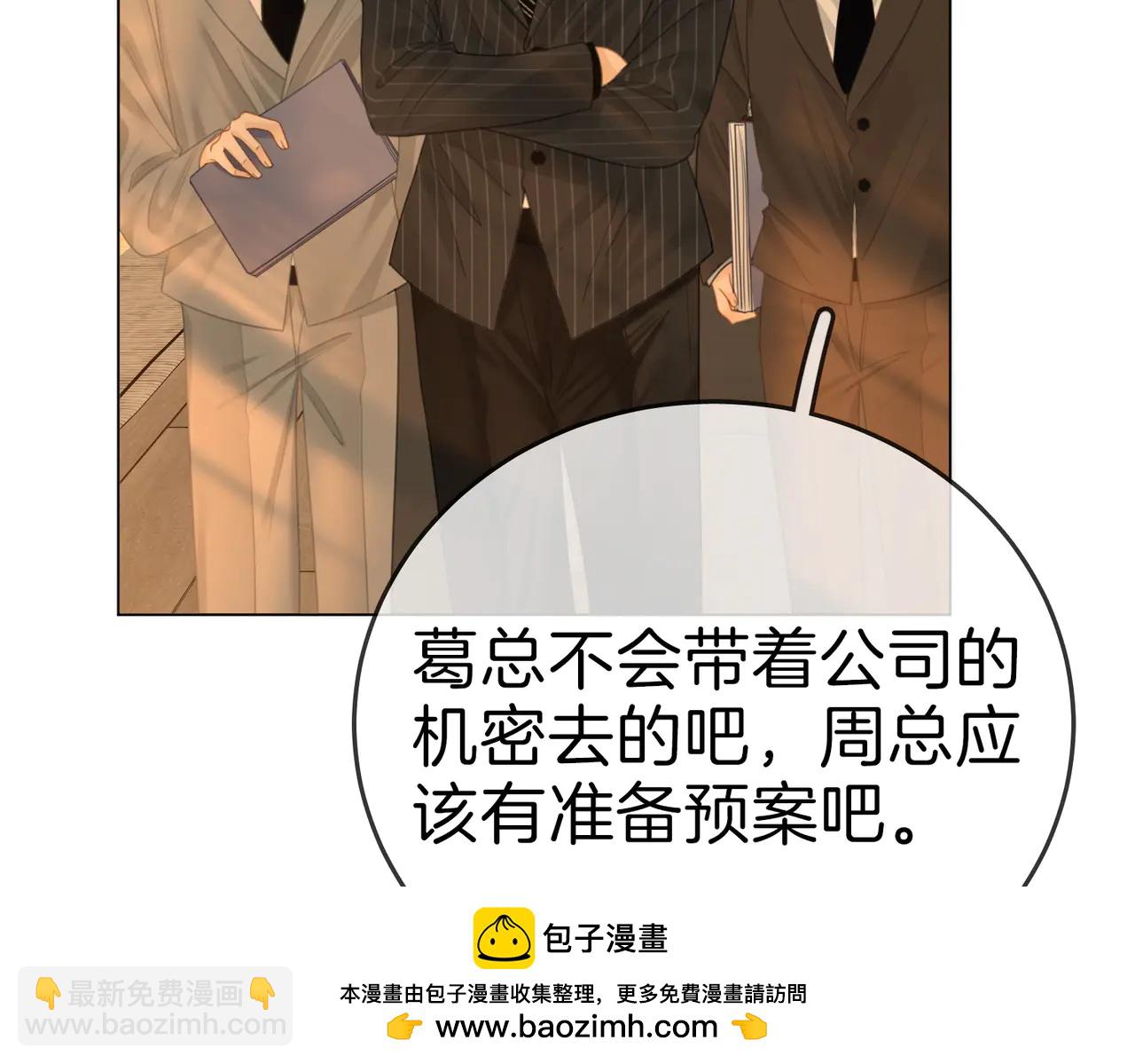 第136话 退路(1/2)-第161话