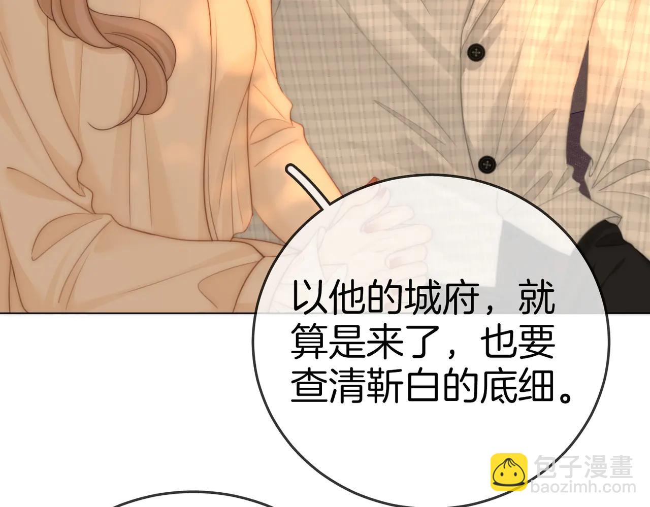 第136话 退路(1/2)-第161话