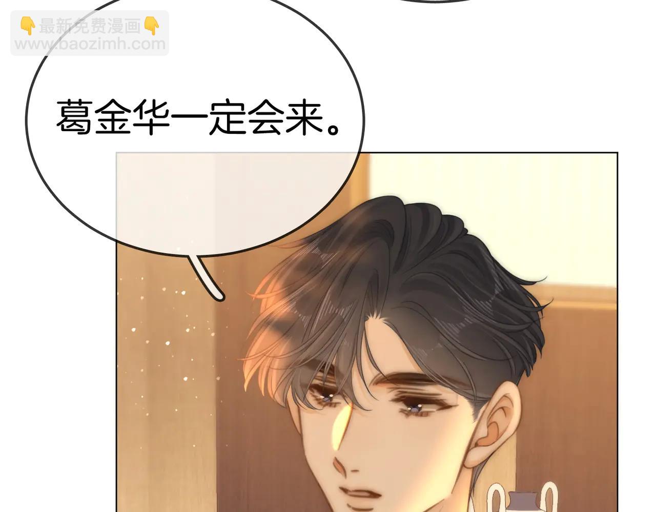 第136话 退路(1/2)-第161话