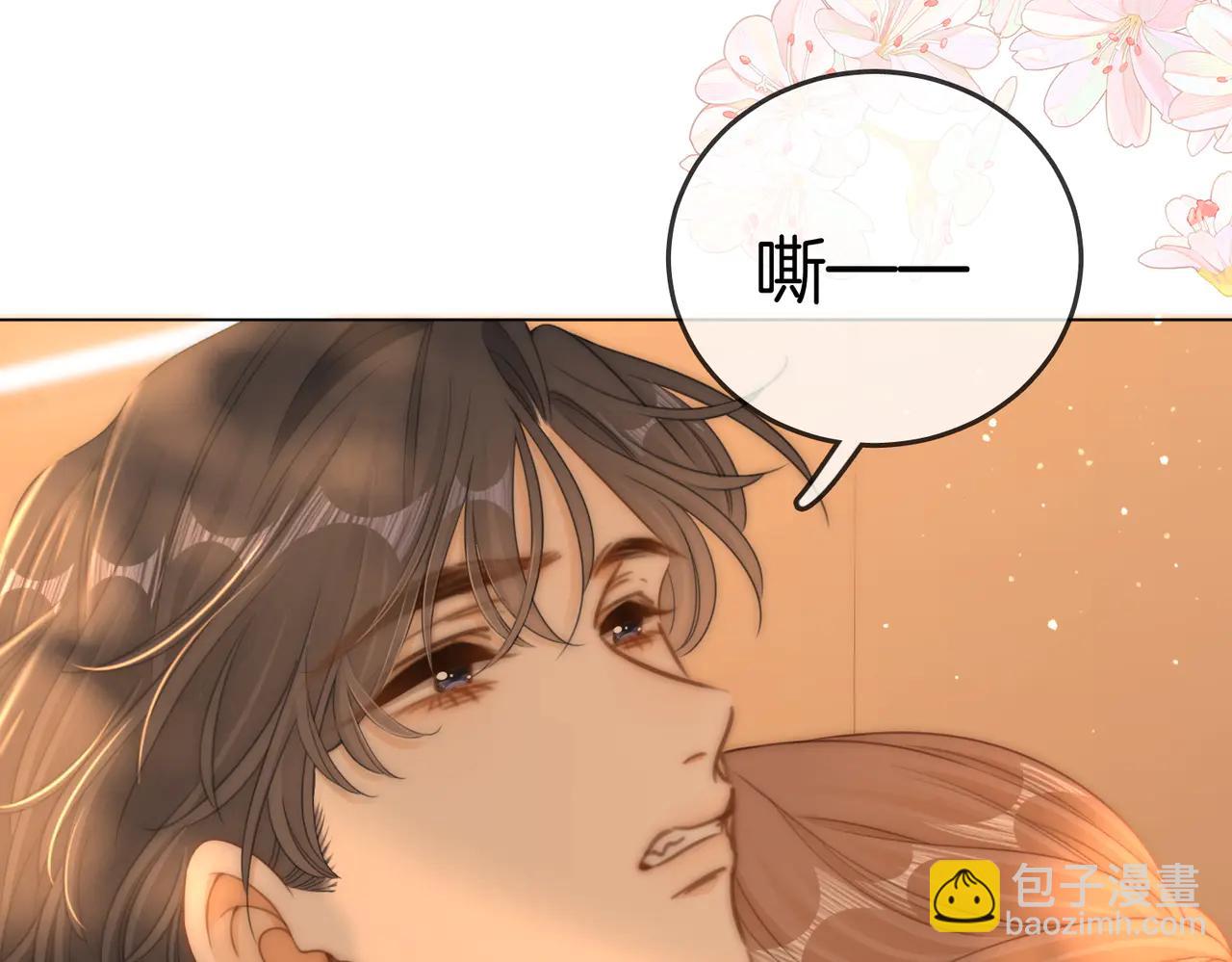 第一百三十八话 心尖上的人(1/2)-第163话