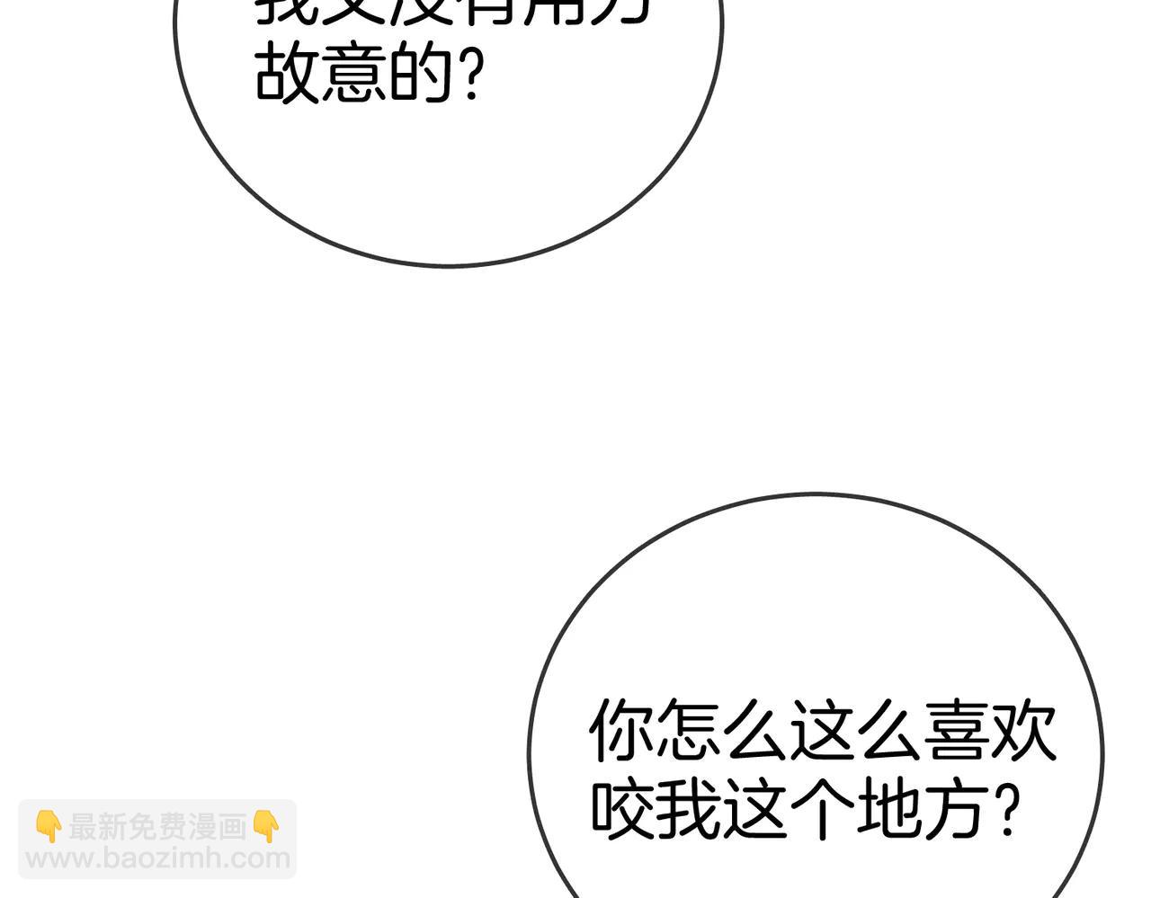 第一百三十八话 心尖上的人(1/2)-第163话