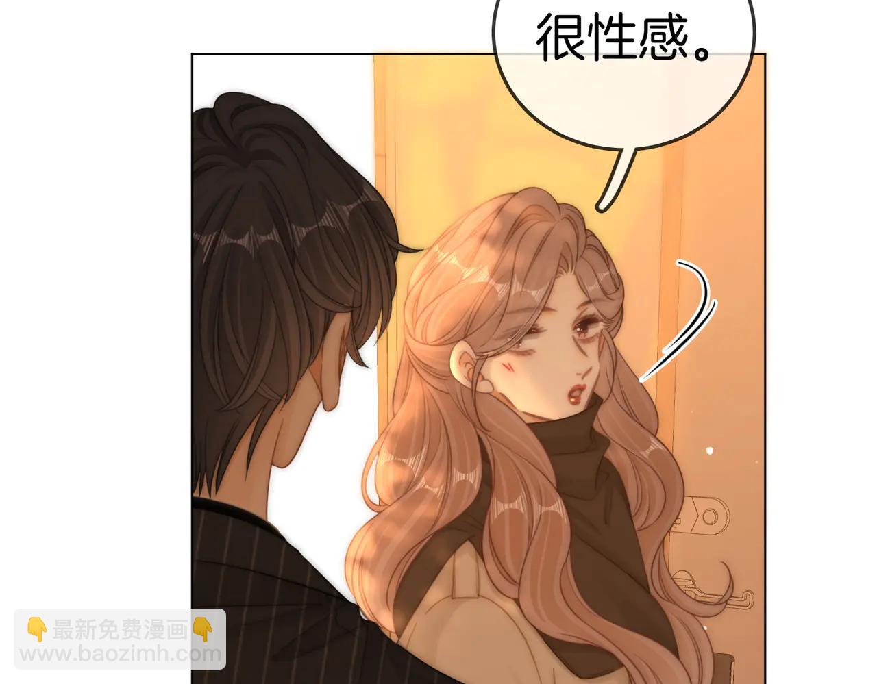 第一百三十八话 心尖上的人(1/2)-第163话