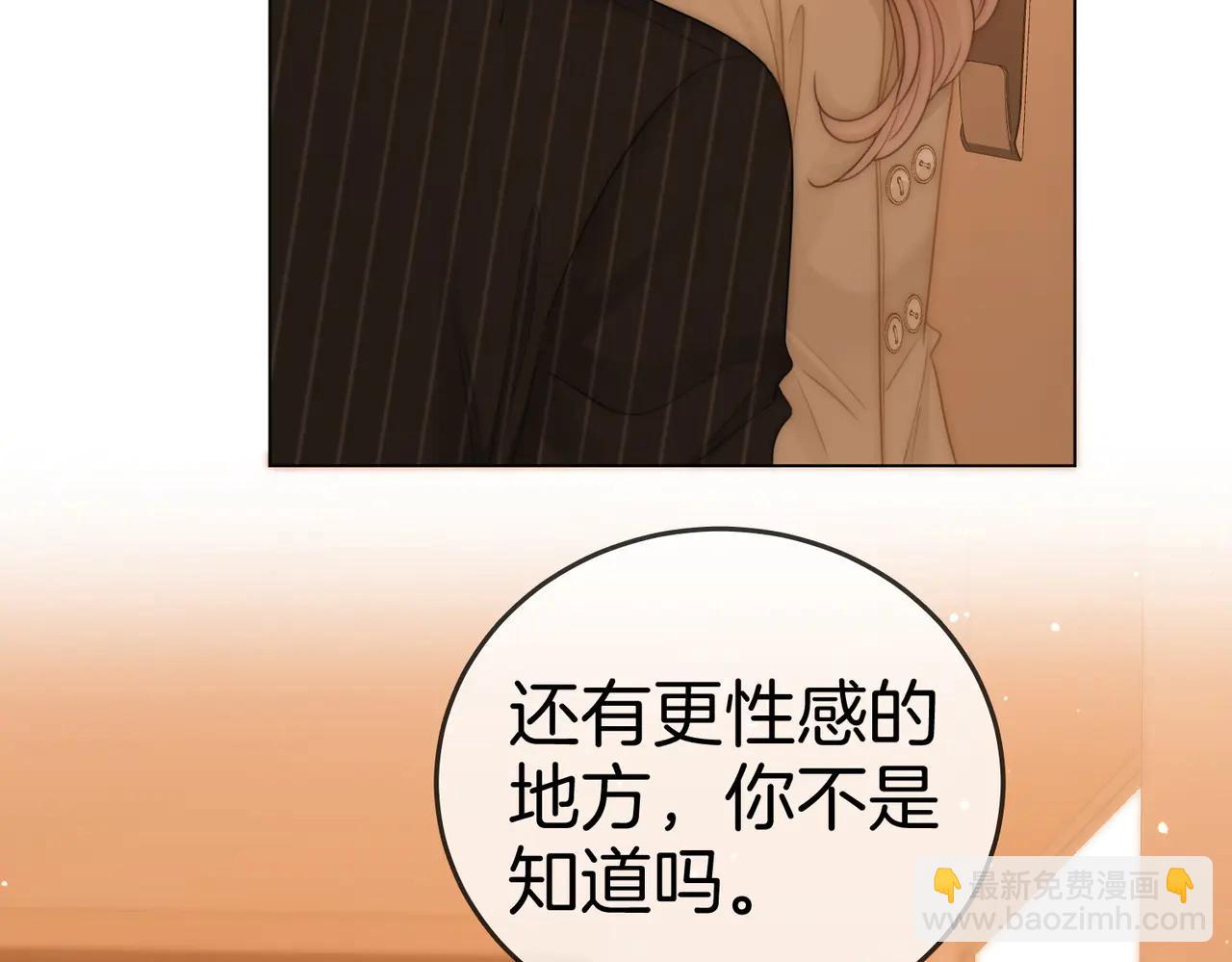 第一百三十八话 心尖上的人(1/2)-第163话
