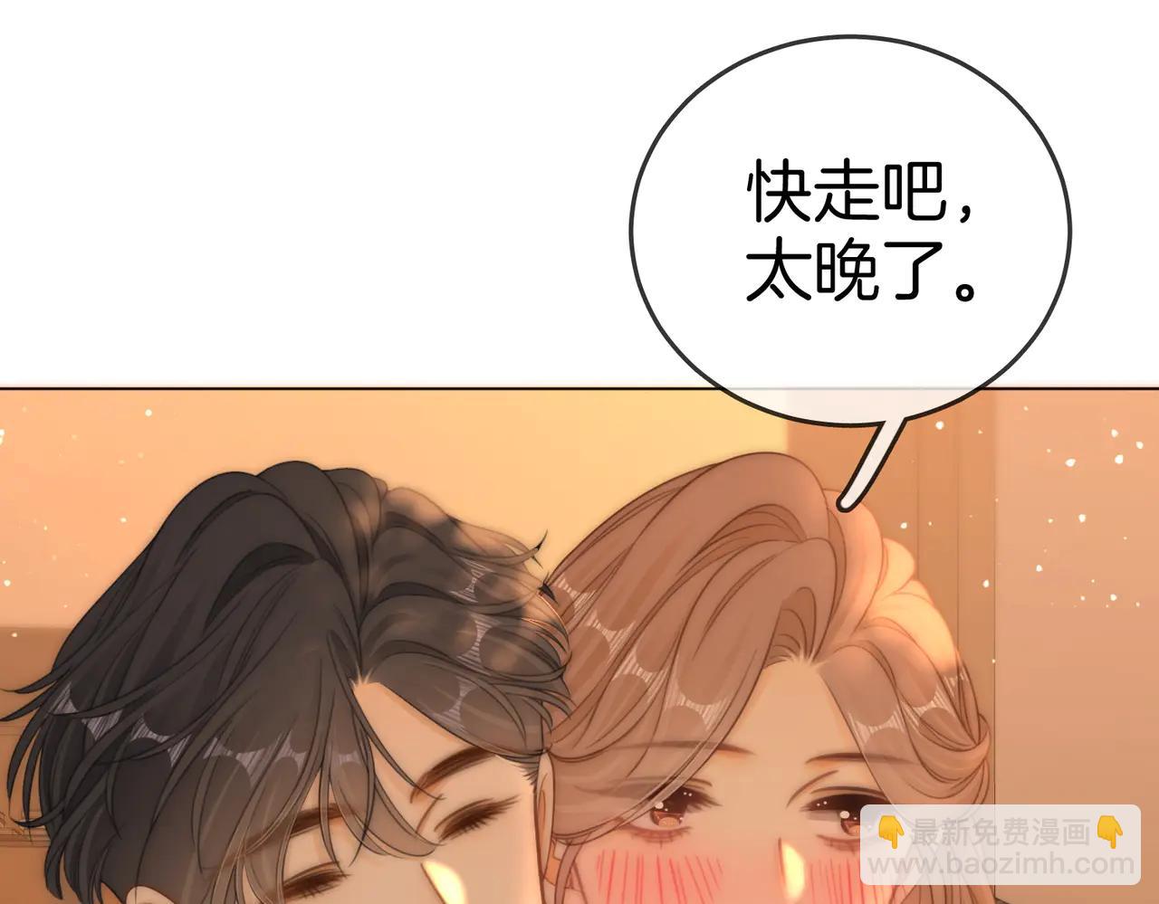 第一百三十八话 心尖上的人(1/2)-第163话