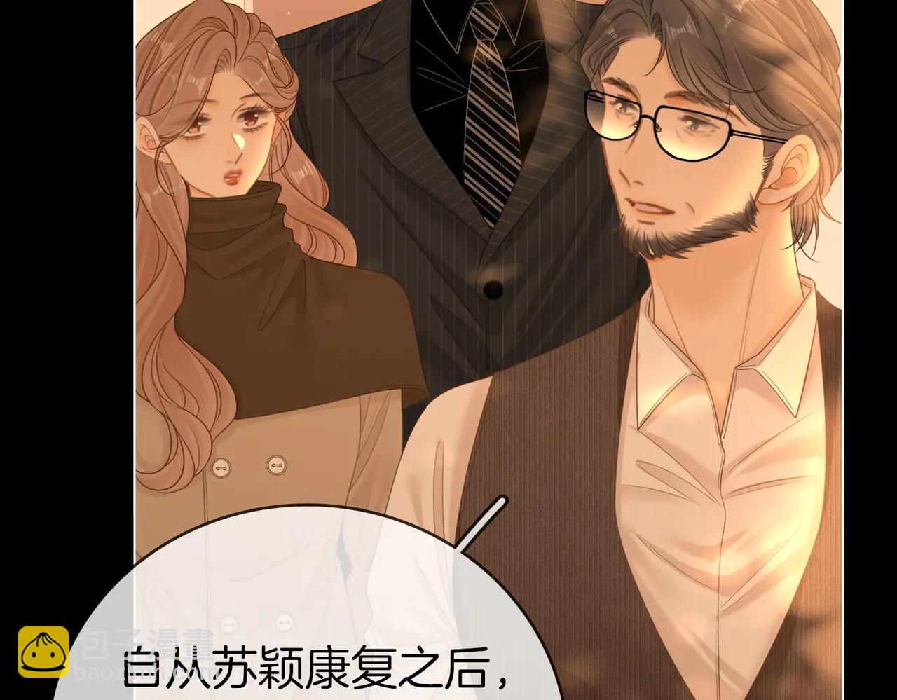 第一百三十八话 心尖上的人(1/2)-第163话