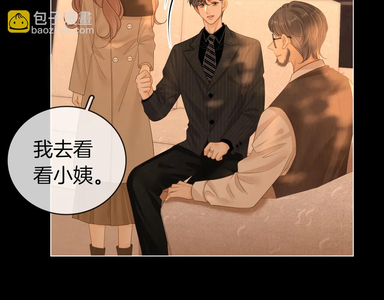 第一百三十八话 心尖上的人(1/2)-第163话