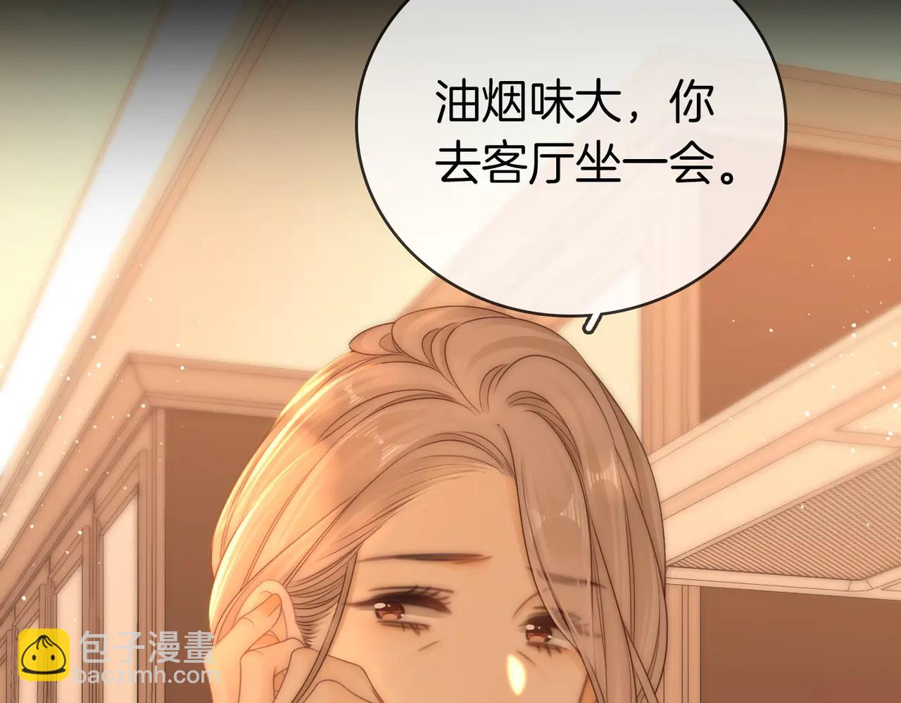 第一百三十八话 心尖上的人(1/2)-第163话