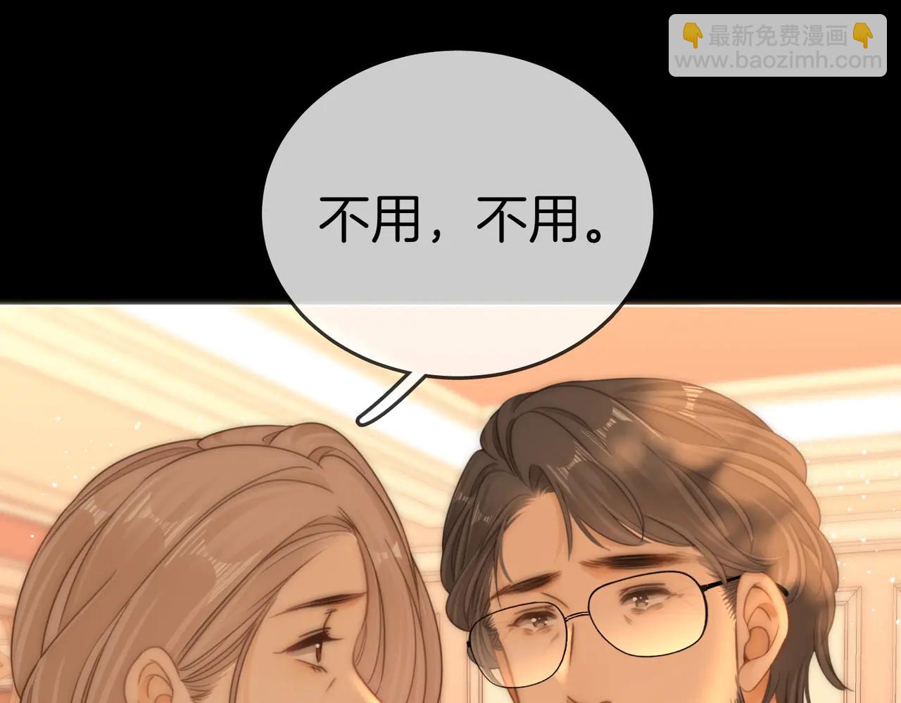 第一百三十八话 心尖上的人(1/2)-第163话