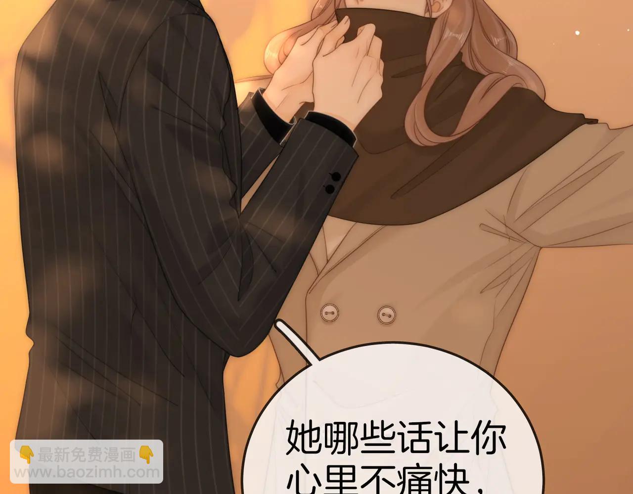 第一百三十八话 心尖上的人(1/2)-第163话