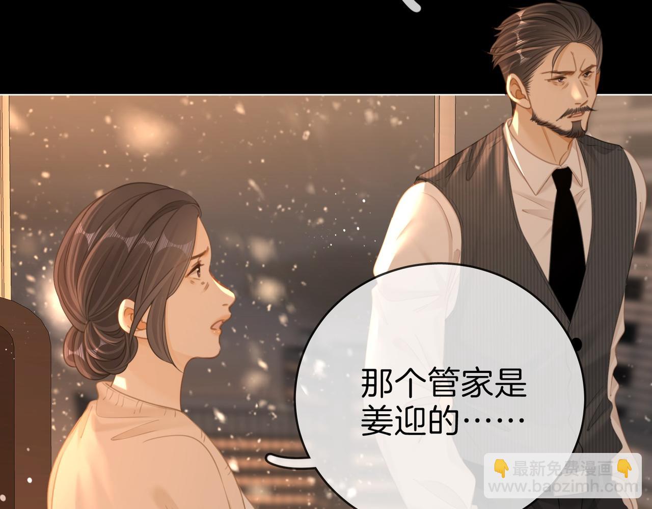 第一百四十话 算计(1/2)-第165话