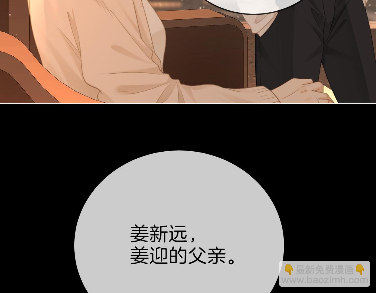 第一百四十话 算计(1/2)-第165话