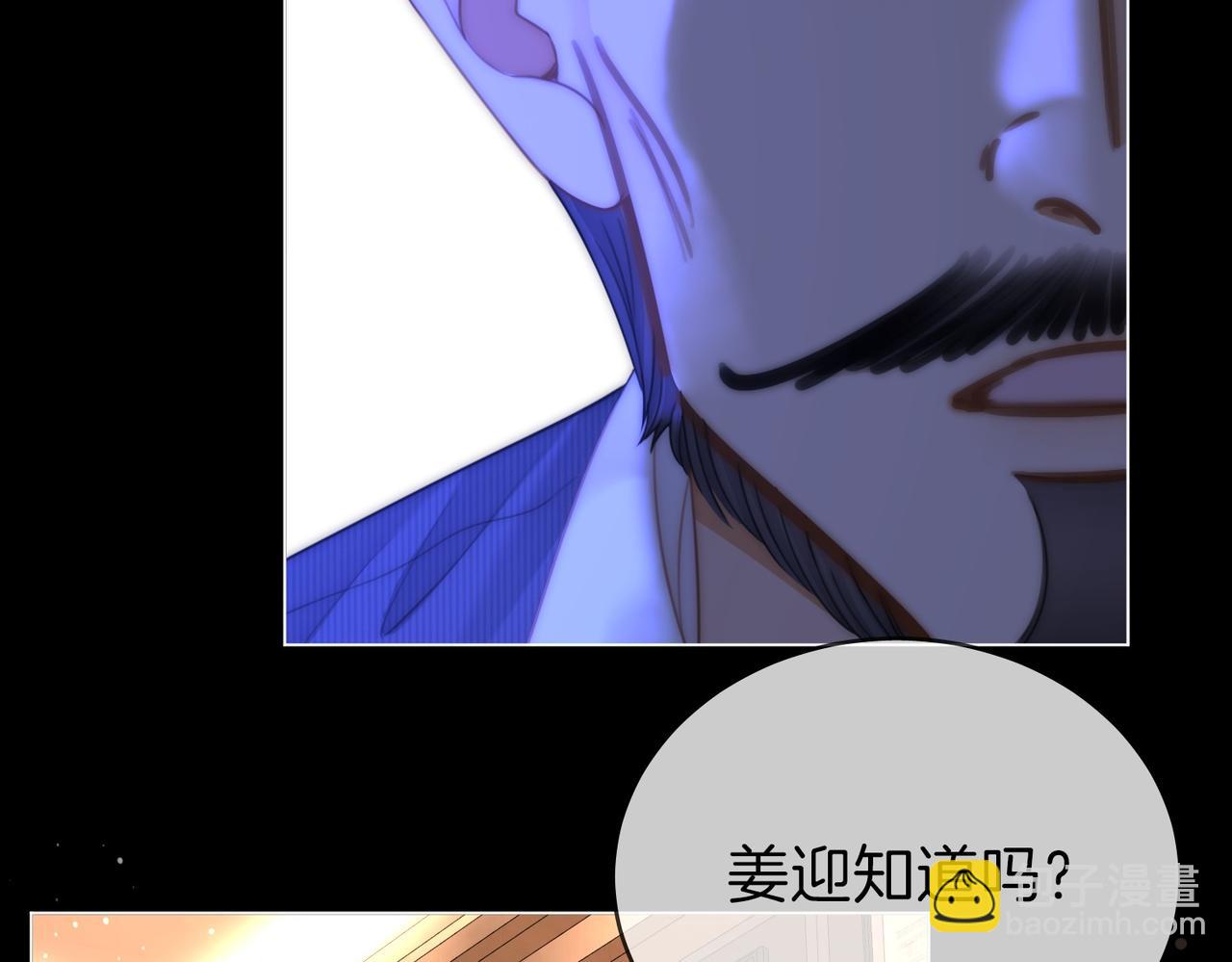 第一百四十话 算计(1/2)-第165话