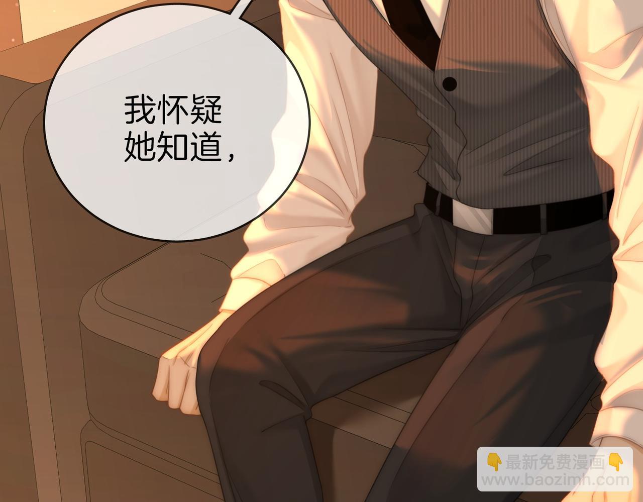 第一百四十话 算计(1/2)-第165话