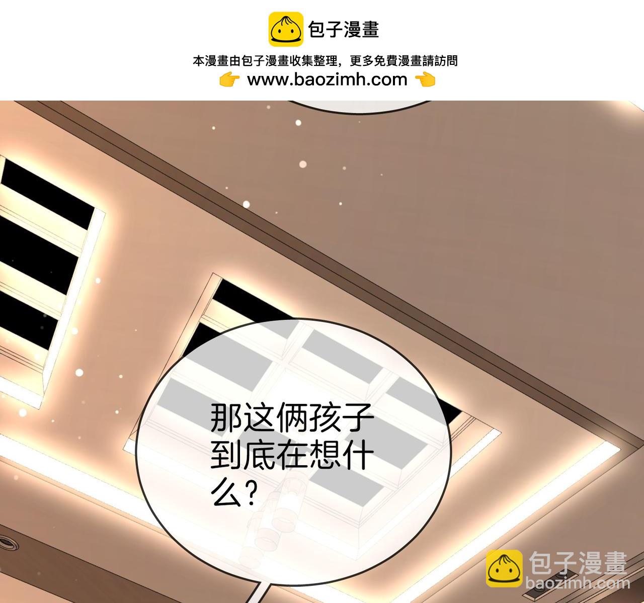 第一百四十话 算计(1/2)-第165话