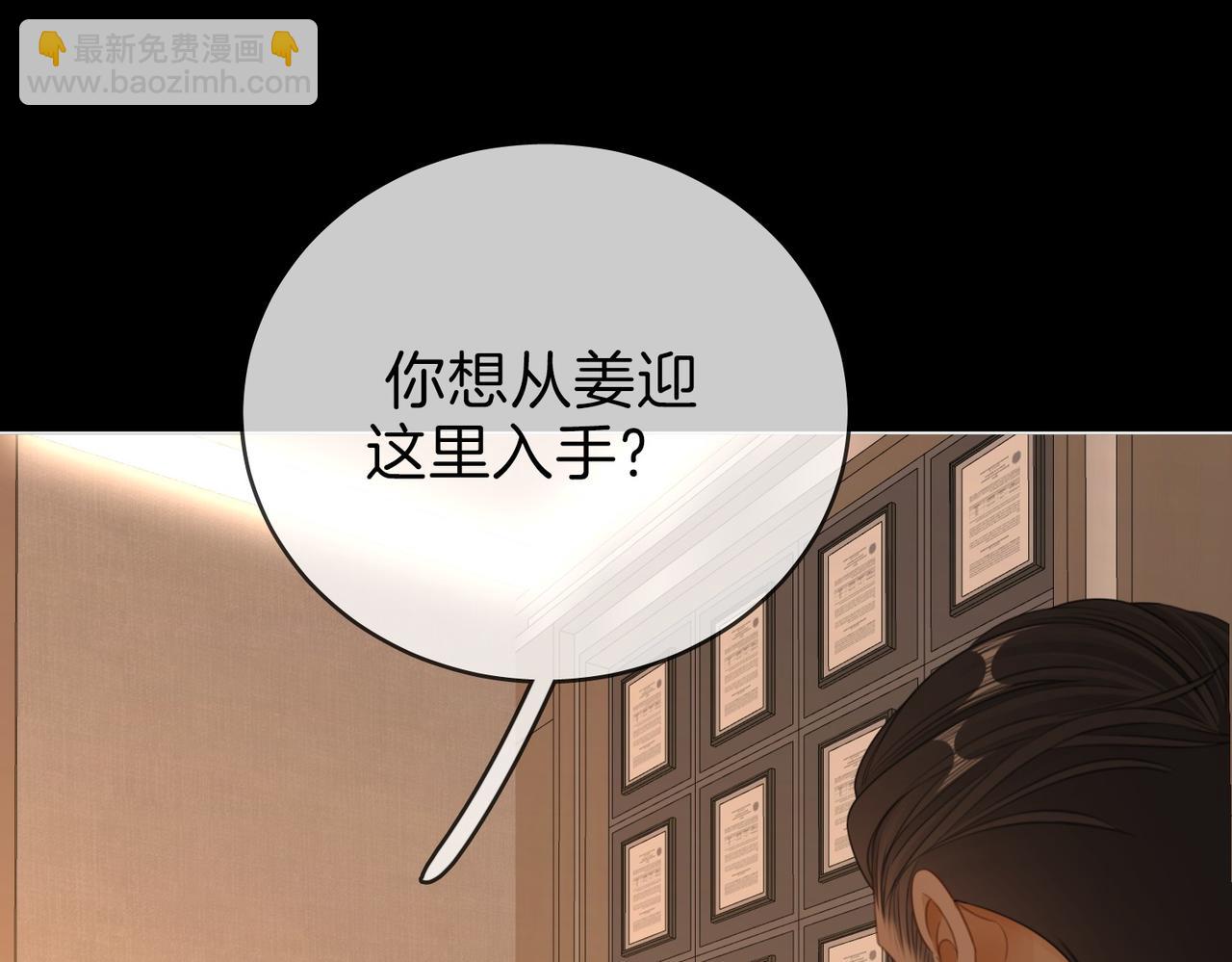 第一百四十话 算计(1/2)-第165话