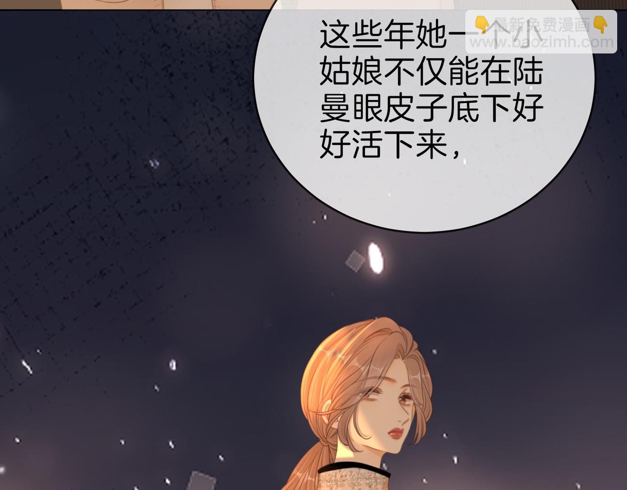 第一百四十话 算计(1/2)-第165话