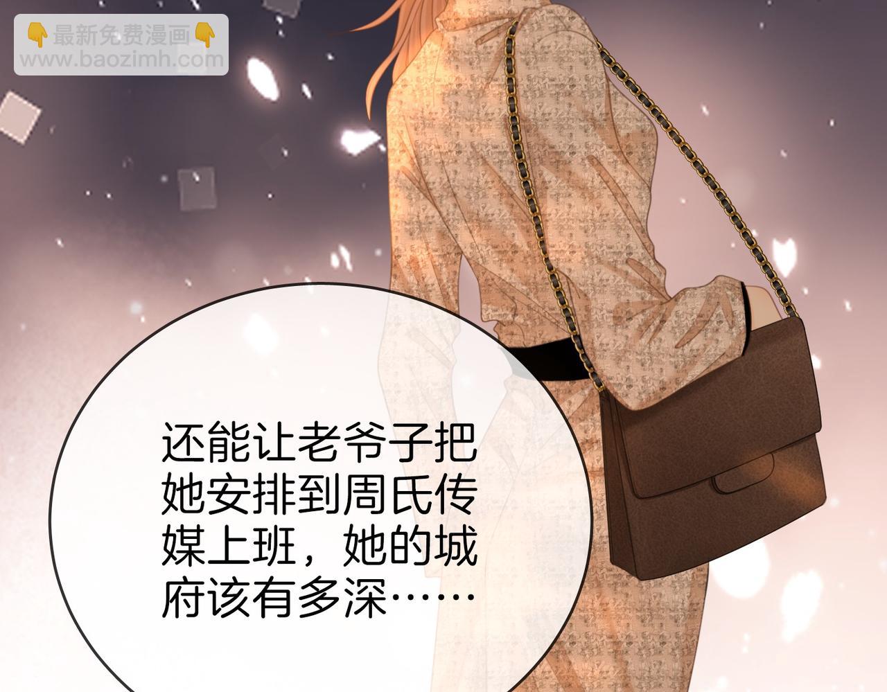 第一百四十话 算计(1/2)-第165话