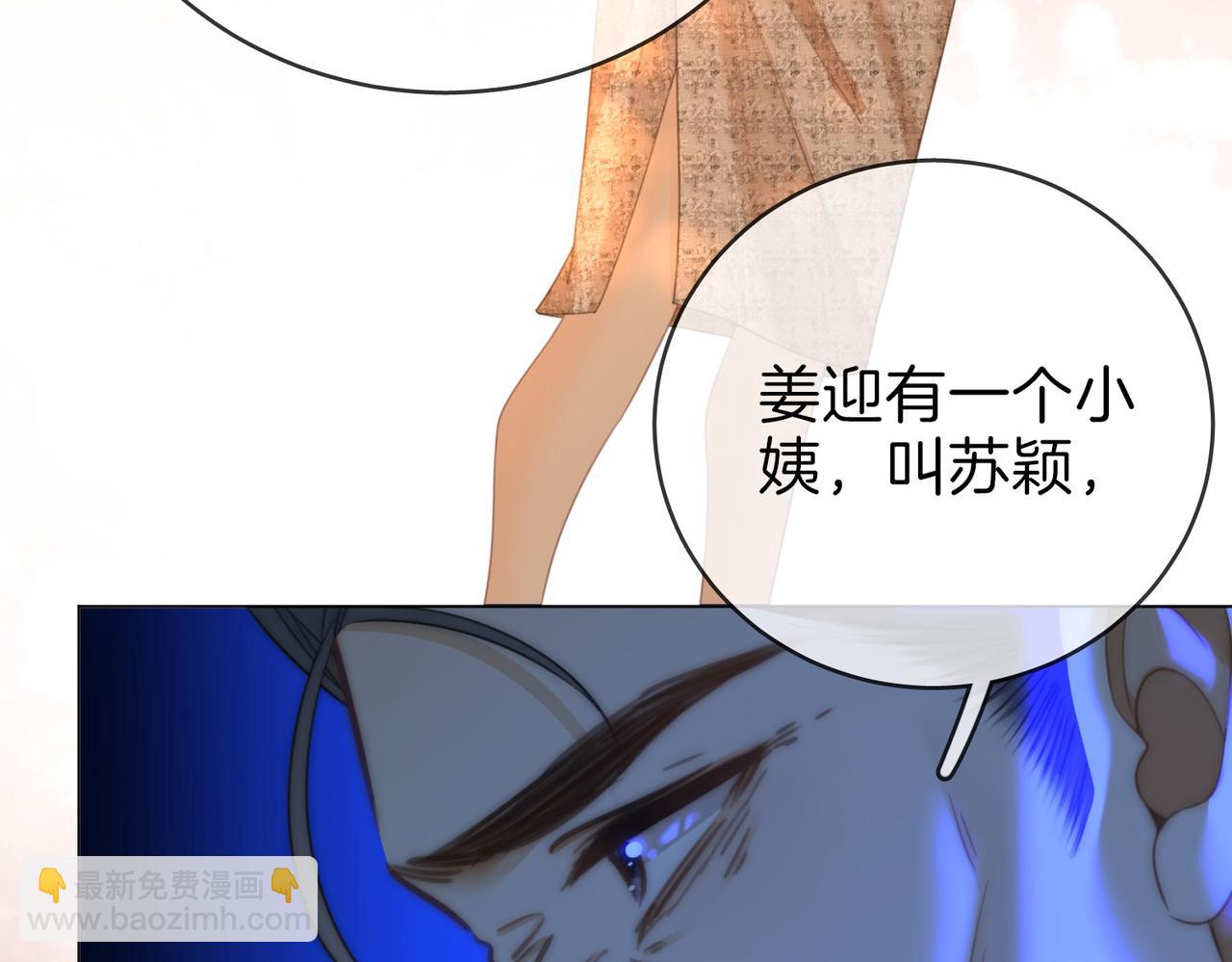 第一百四十话 算计(1/2)-第165话