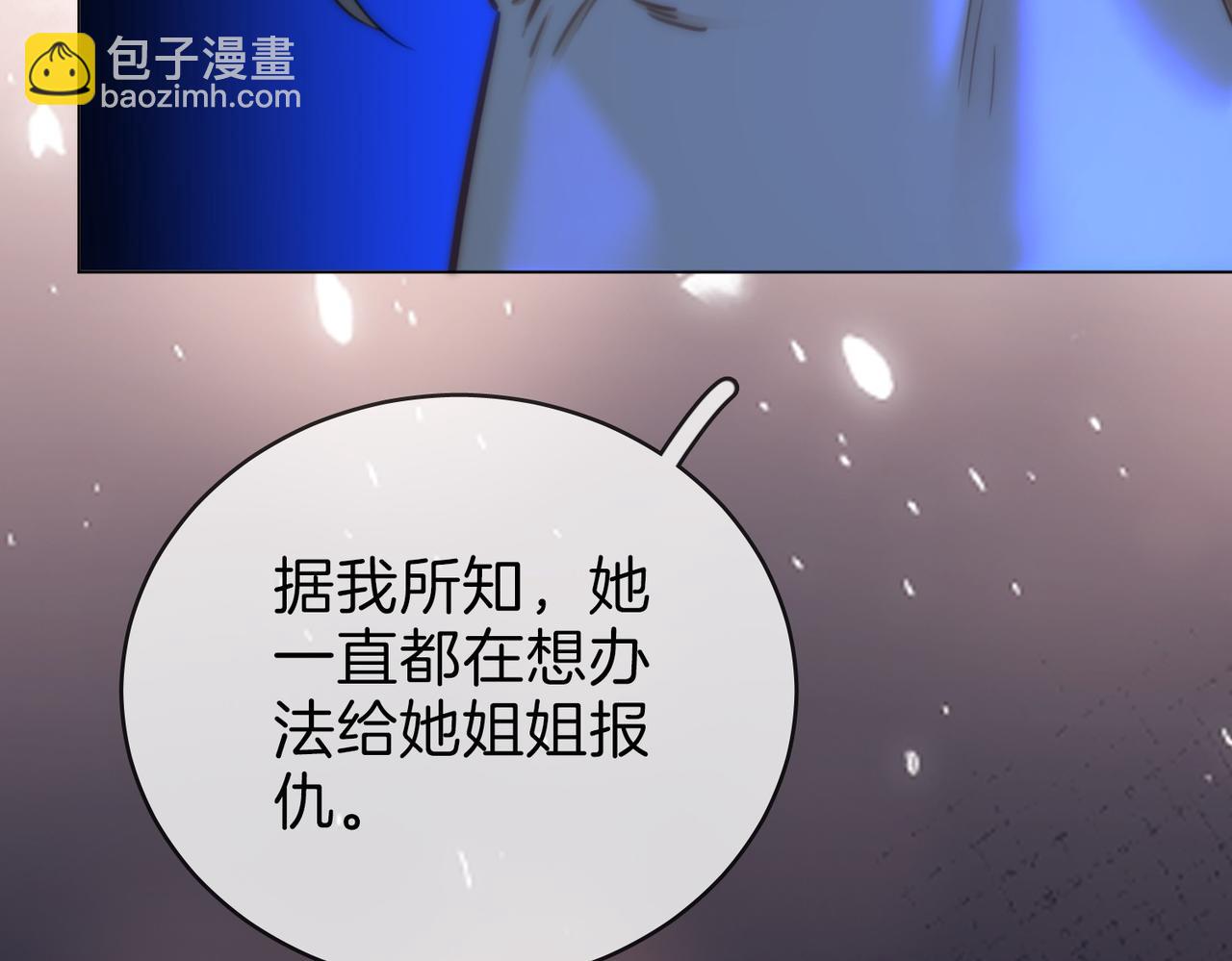 第一百四十话 算计(1/2)-第165话