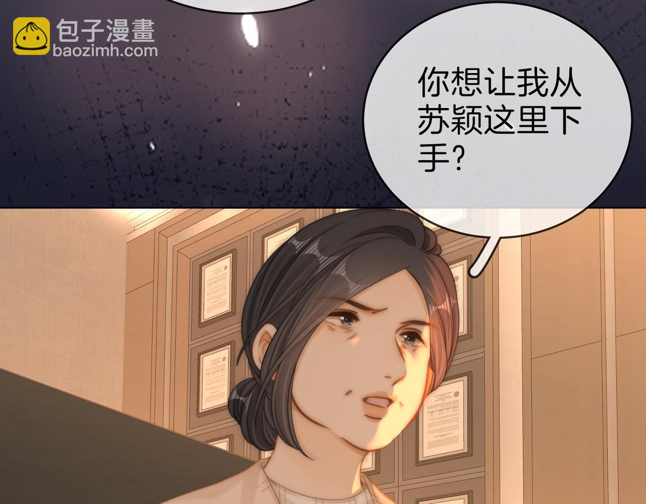第一百四十话 算计(1/2)-第165话