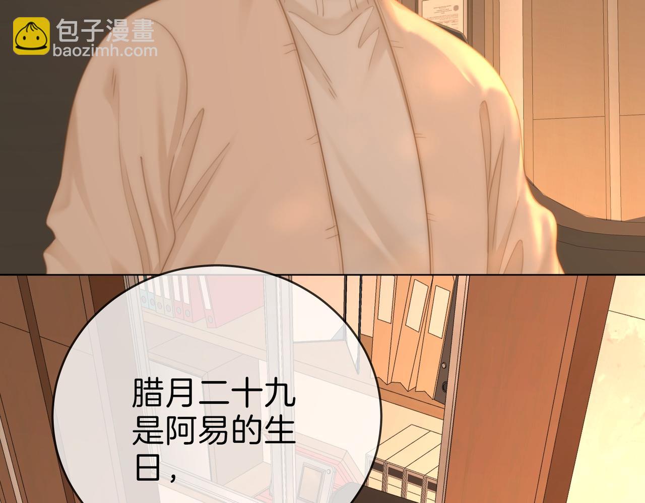 第一百四十话 算计(1/2)-第165话