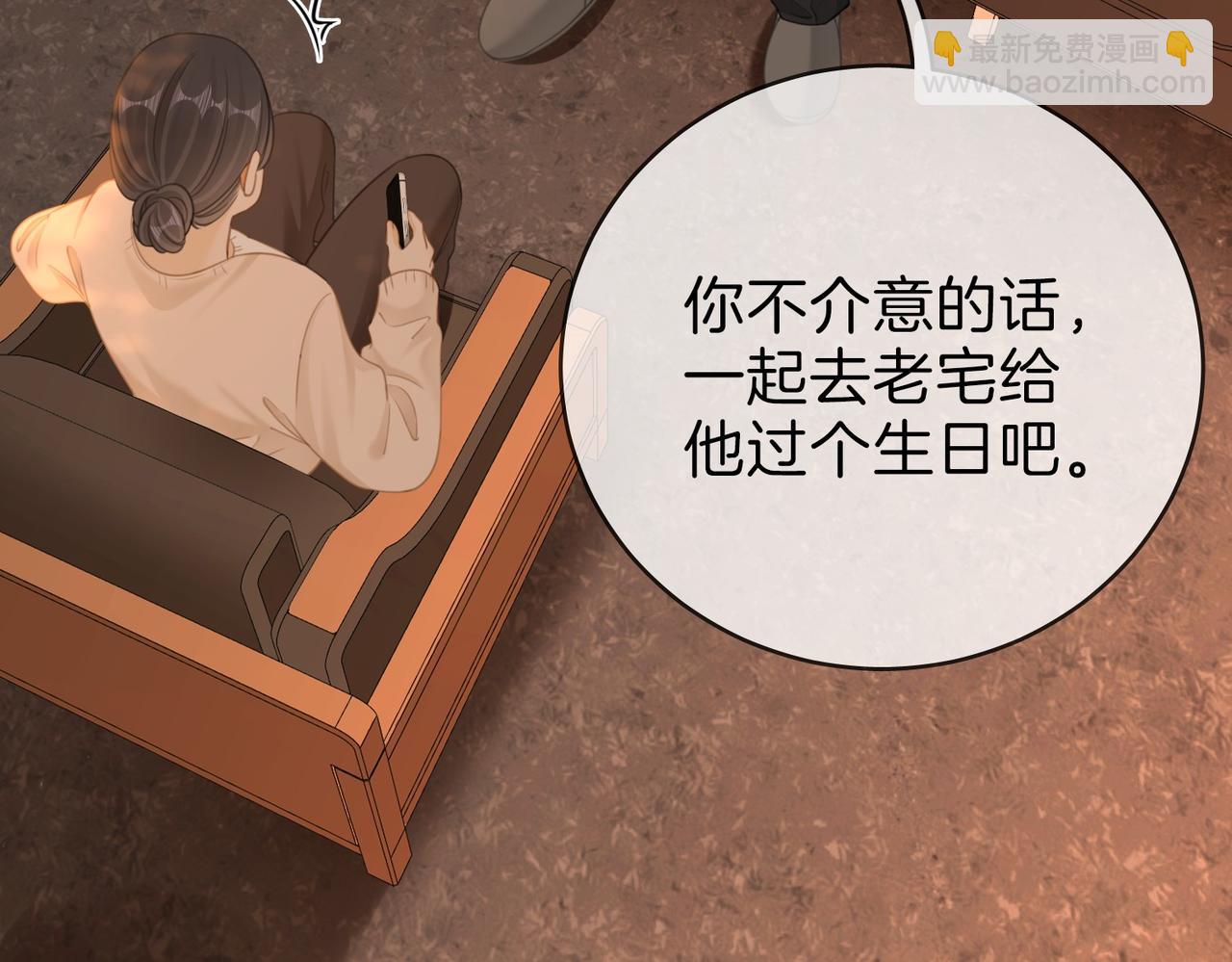 第一百四十话 算计(1/2)-第165话