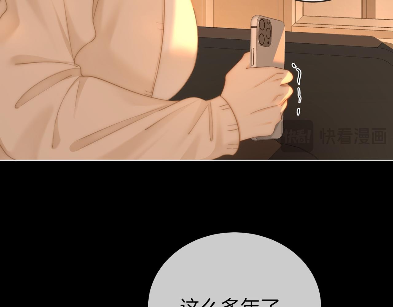 第一百四十话 算计(1/2)-第165话