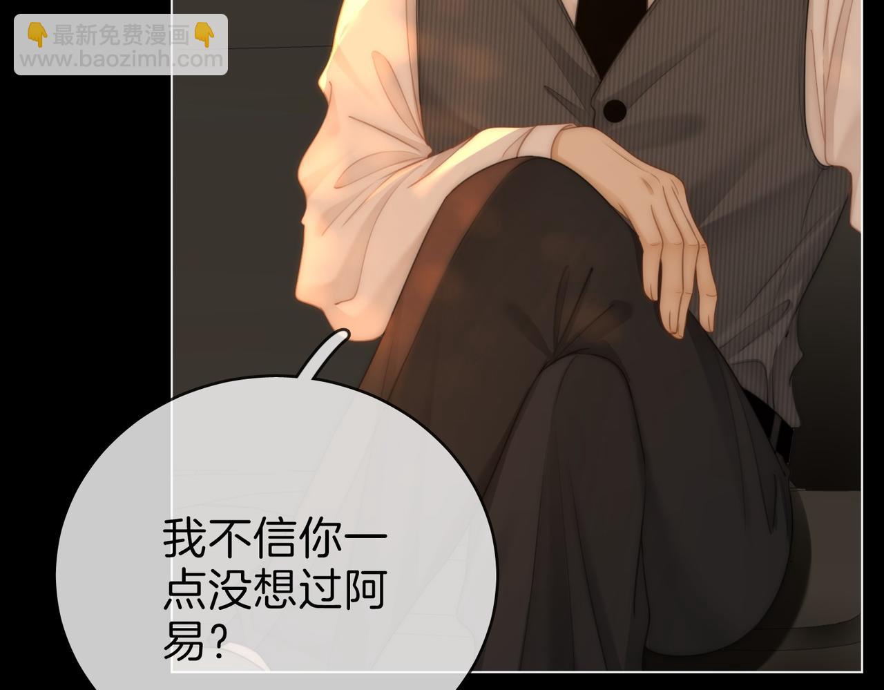 第一百四十话 算计(1/2)-第165话