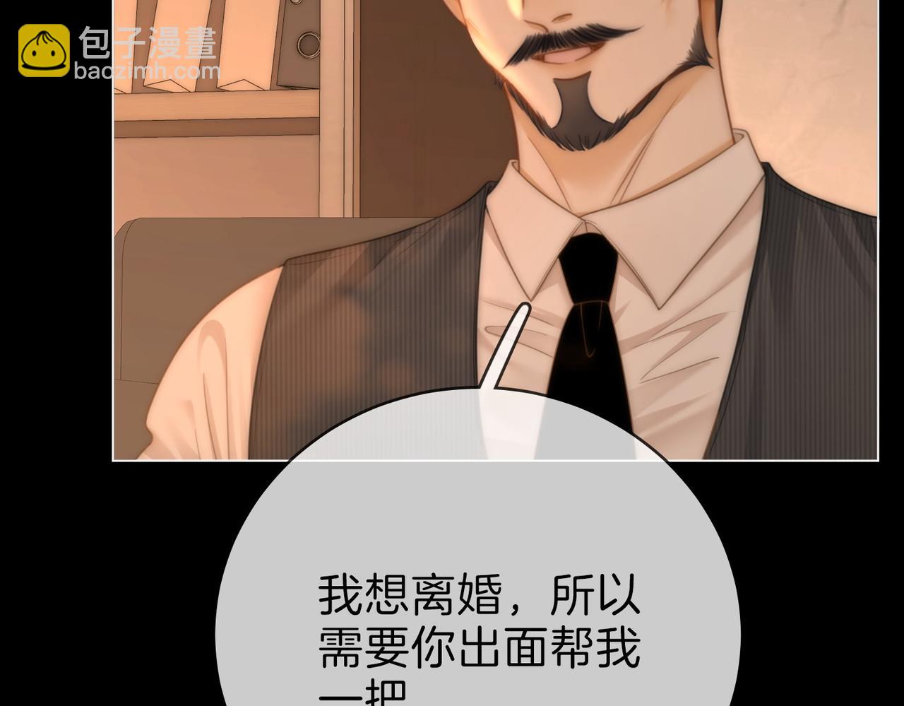 第一百四十话 算计(1/2)-第165话