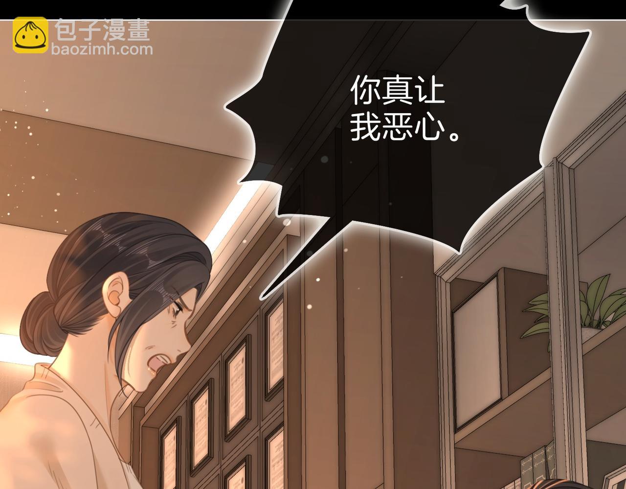 第一百四十话 算计(1/2)-第165话
