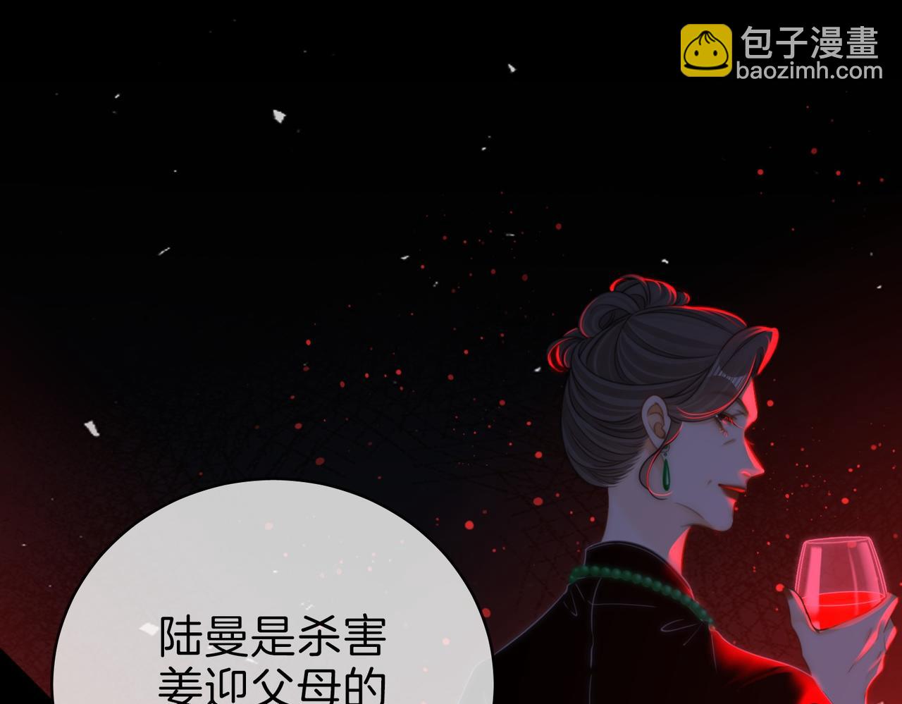 第一百四十话 算计(1/2)-第165话
