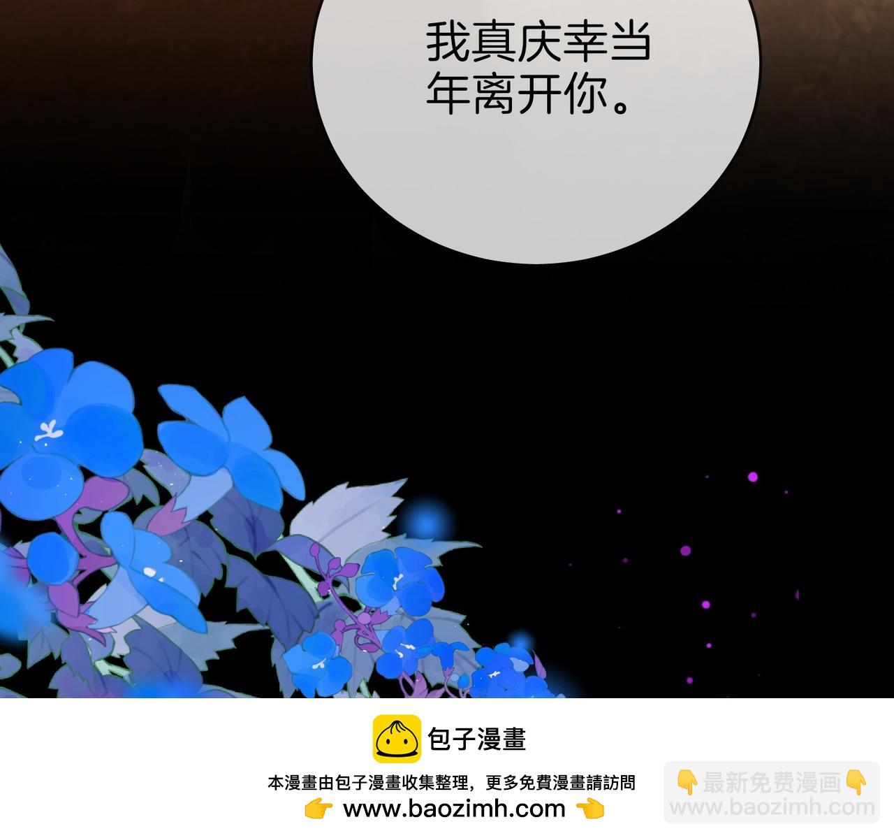 第一百四十话 算计(1/2)-第165话