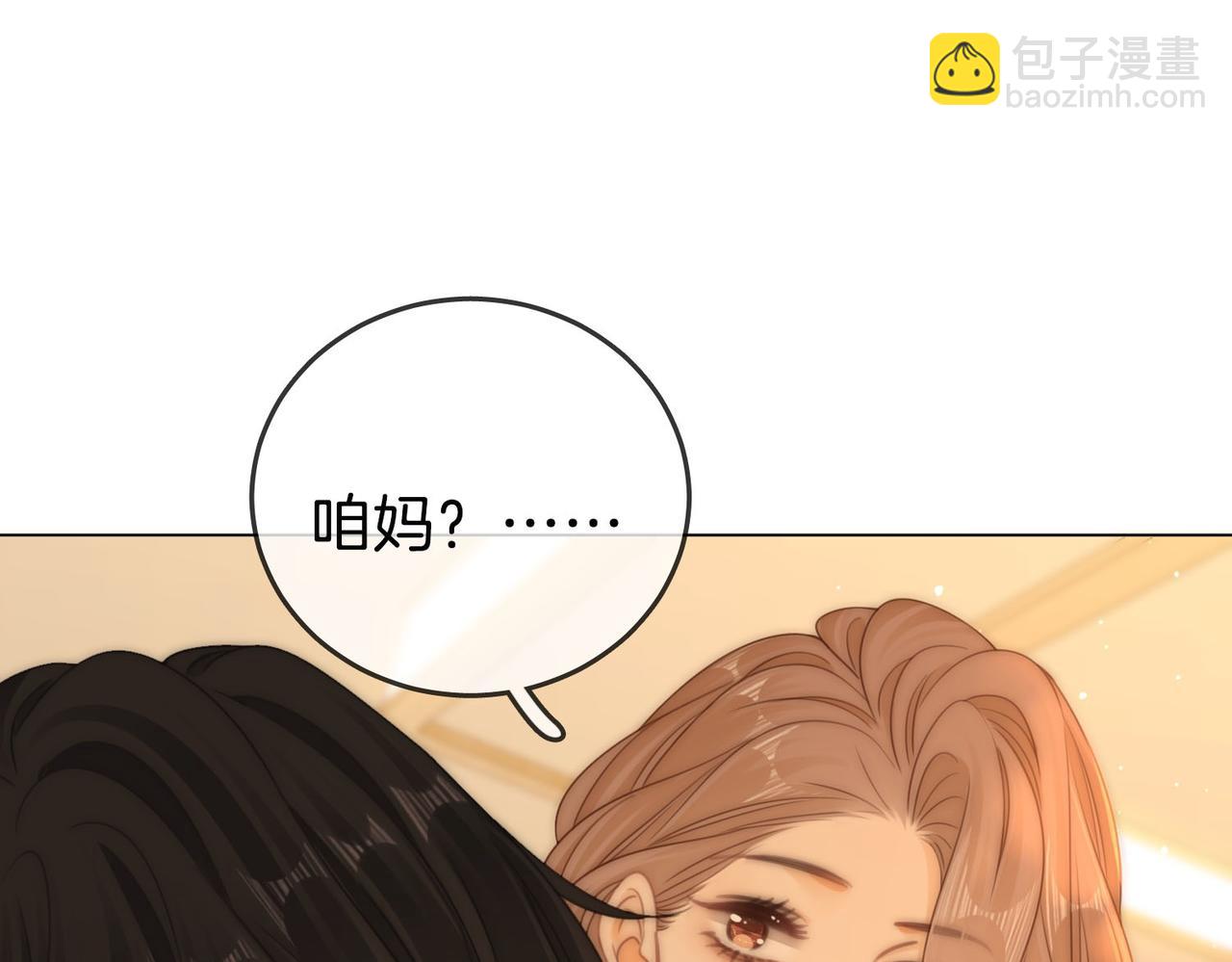 第一百四十二话 瞒不住(1/2)-第167话