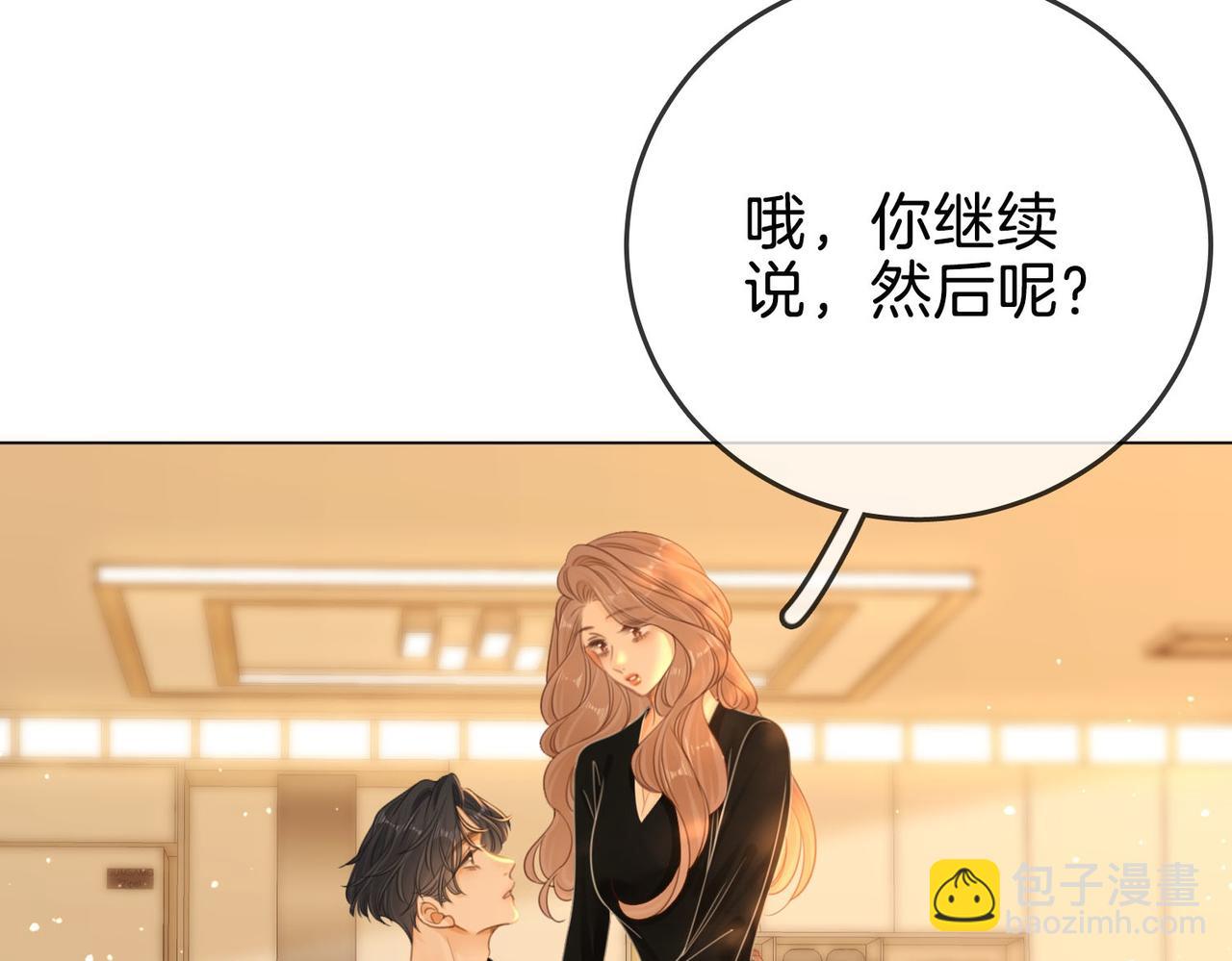 第一百四十二话 瞒不住(1/2)-第167话