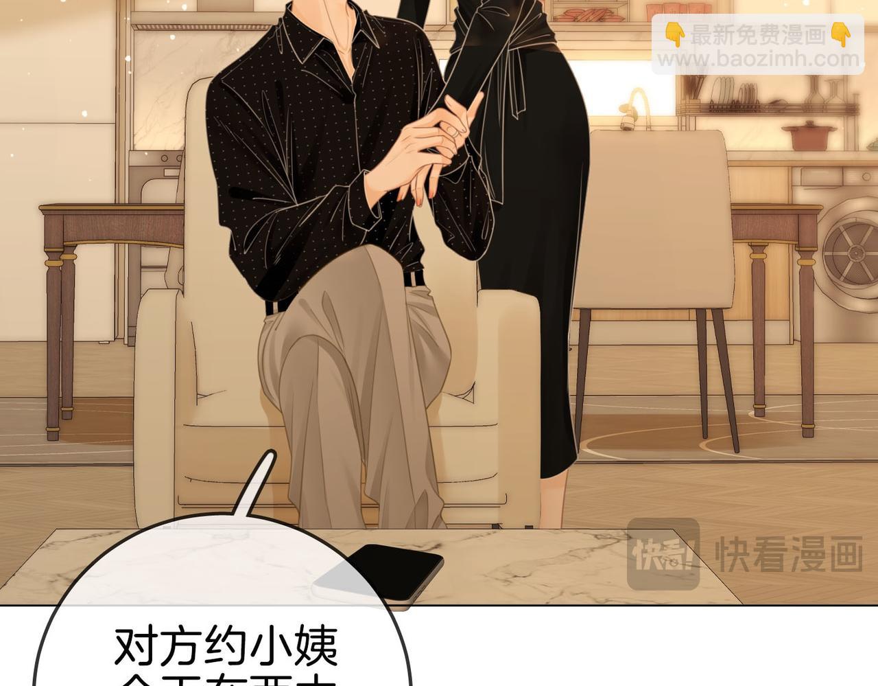 第一百四十二话 瞒不住(1/2)-第167话