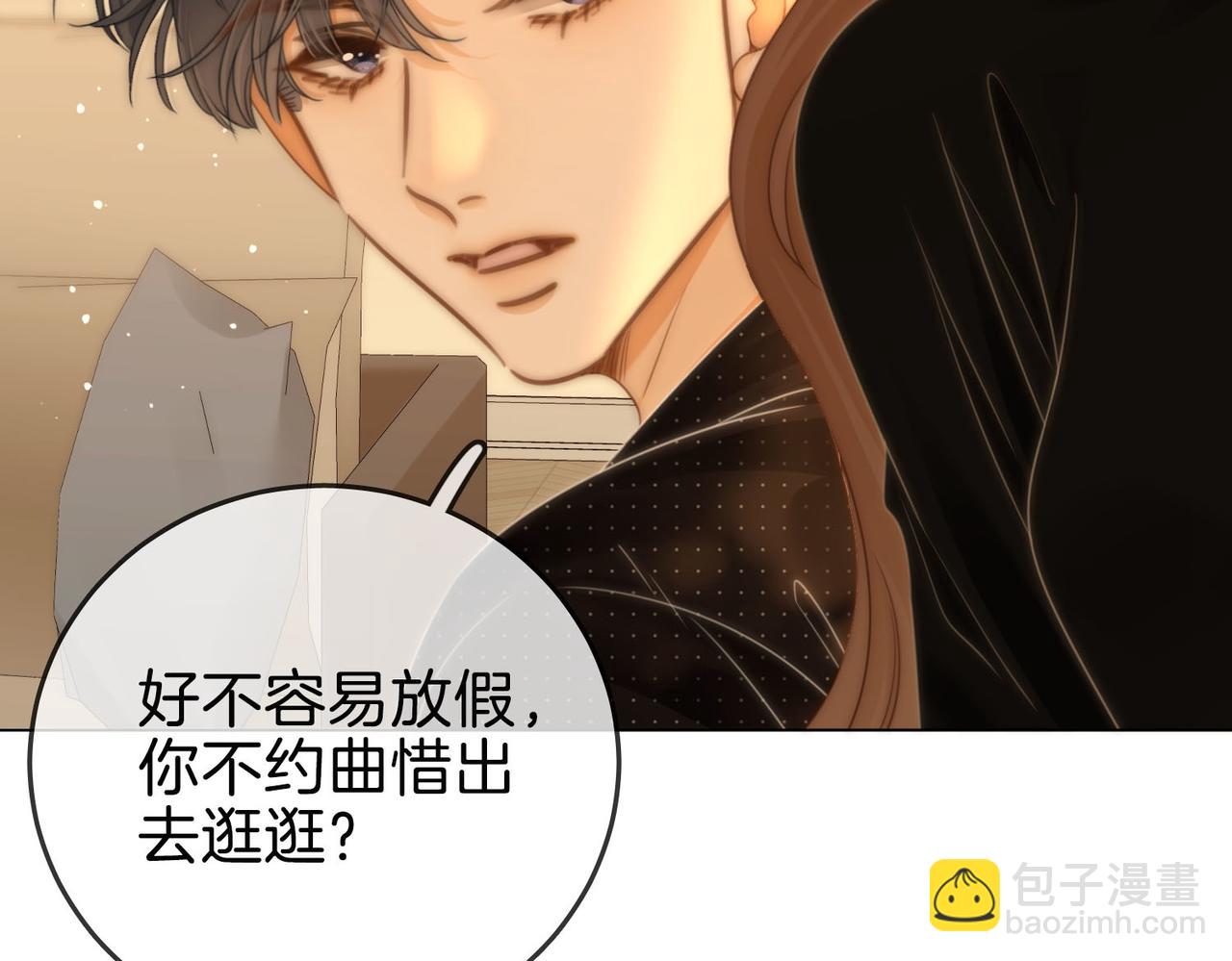 第一百四十二话 瞒不住(1/2)-第167话
