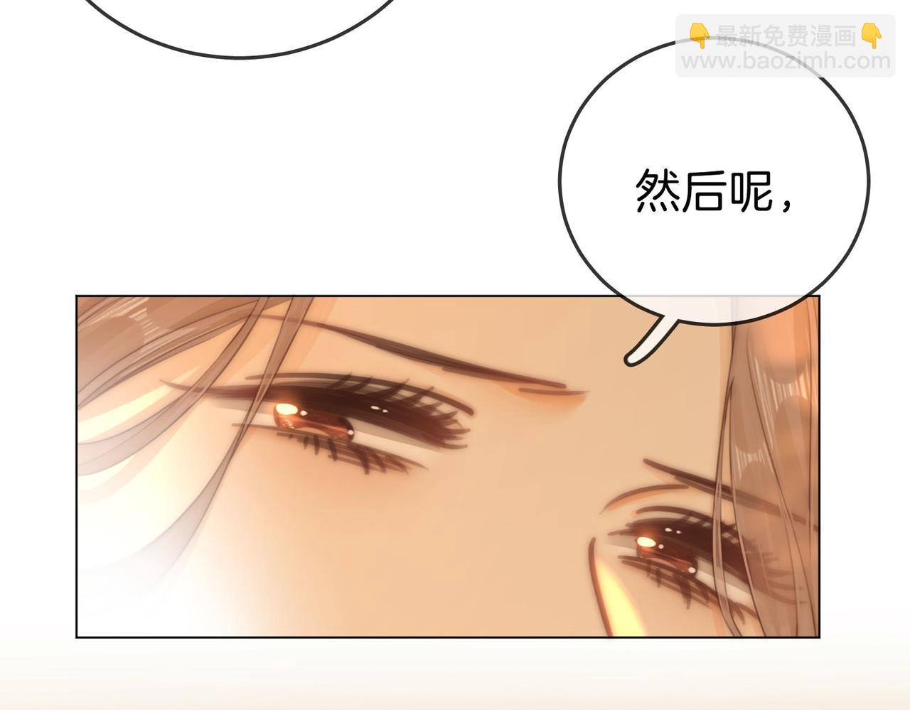 第一百四十二话 瞒不住(1/2)-第167话