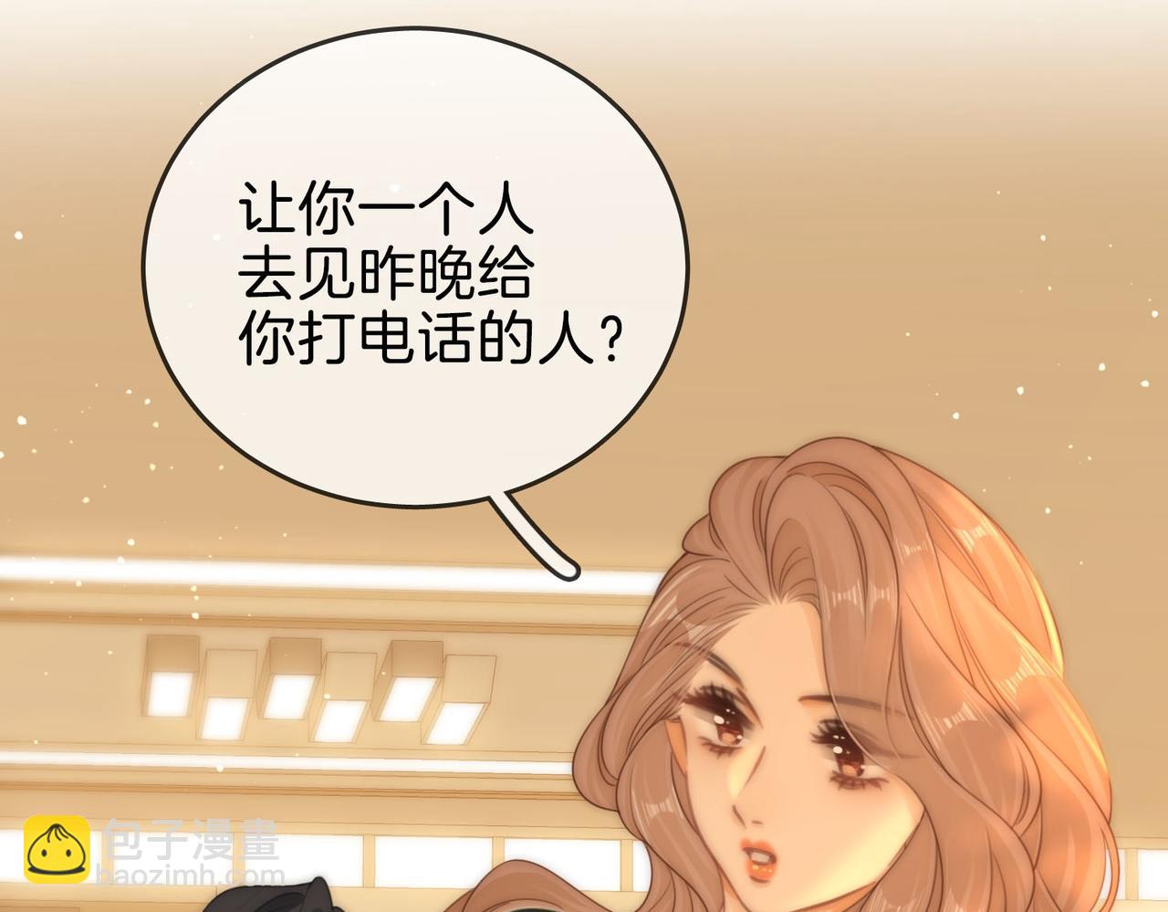 第一百四十二话 瞒不住(1/2)-第167话