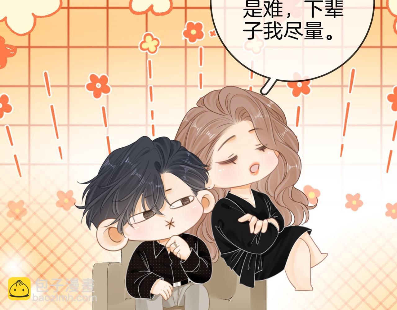 第一百四十二话 瞒不住(1/2)-第167话