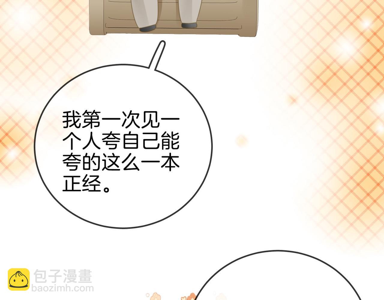 第一百四十二话 瞒不住(1/2)-第167话