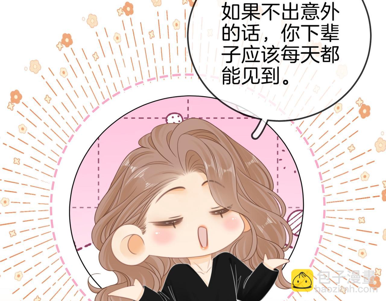 第一百四十二话 瞒不住(1/2)-第167话