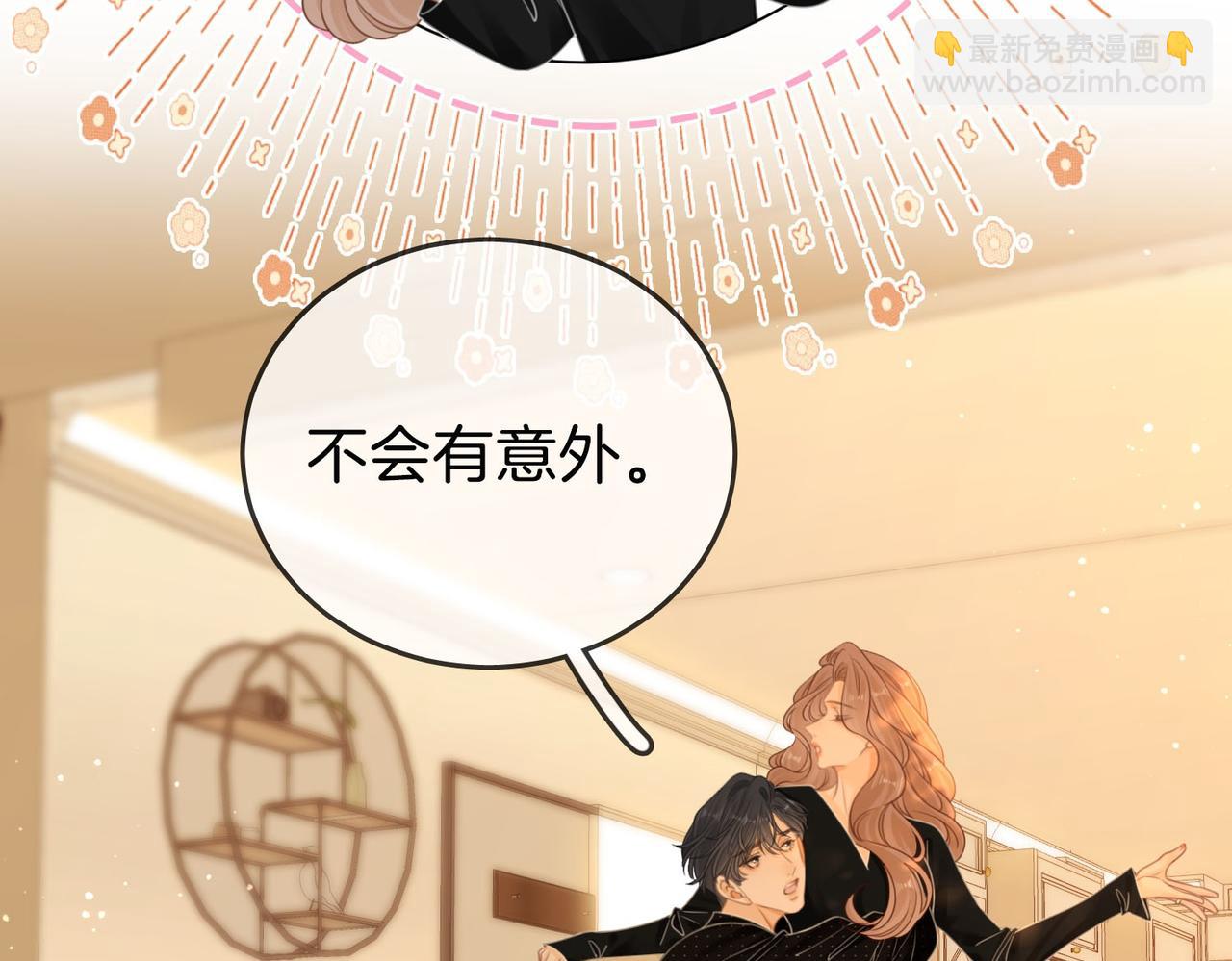 第一百四十二话 瞒不住(1/2)-第167话