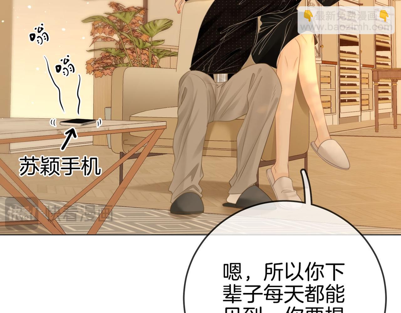 第一百四十二话 瞒不住(1/2)-第167话